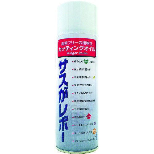 レプコ 植物性切削油 サスがレボー 340ml 6001EL 【338-0238】