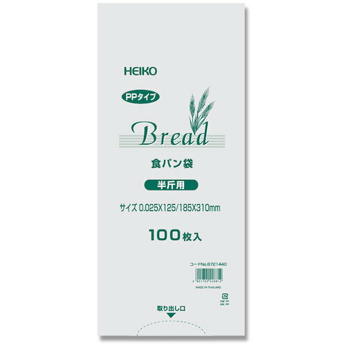 HEIKO PP食パン袋 半斤用 100枚入り 0067