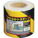 カーボーイ やわらかトラテープ 120mmX3m YT-03 【342-3131】