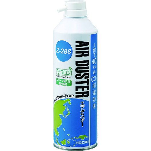HOZAN エアダスター Z-288 【355-4813】
