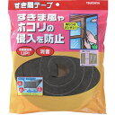 槌屋 すき間テープ ダークグレー 20mm×30mm×2m SKU-004 【356-4231】