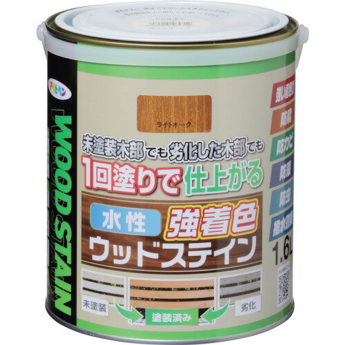 【特長】■隠ぺいが高く1回塗りで仕上がる水性・低臭タイプの木部専用塗料です。■木目を生かした美しいステイン仕上げができ、日光や雨に強く耐候性に優れています。■防腐・防カビ・防藻・防虫効果があり、長期間、木部を美しく保ちます。■撥水剤の配合により長期間撥水性を維持し、木部を保護します。【用途】■屋内外木部用。■ラティス・トレリス・プランター・ウッドデッキなどのガーデン用木製品、家具・窓枠・幅木・ウッドクラフト・工作品などのインテリア木部・木製品【仕様】■色：ライトオーク■容量(L)：1.6■乾燥時間：夏期／2時間　冬期／3時間■塗り重ね可能時間：夏期／1〜3時間　冬期／2〜4時間■塗り重ね回数：1■塗布面積(［［M2］］)：12〜17（吸い込みの多い面は8〜11）■防腐・防カビ・防藻・防虫・撥水剤を配合。【注意事項】■表示の用途以外には使用しないで下さい。■古い木材や旧塗膜のある木材の場合は、必ず下地処理後に塗装して下さい。■常時水のかかるところやいつも湿っているところ、また屋内の床面には適しません。■塗料がすでに塗られている面や吸いこみがないプリント合板、化粧合板には塗れません。■食器など直接食べ物と接触するところは塗らないで下さい。