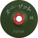 NRS 研磨用フレキシブル砥石 スーパーソフト 100×3×15 #46 SPS1003-46 【入数:25】 【359-9078】