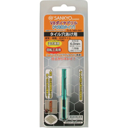 三京 VBダイヤドリル 六角軸 6 VBH-060 【361-2091】