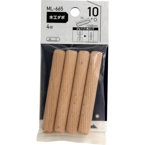 WAKI 木工ダボ 10×70mm ML665 【363-0656】