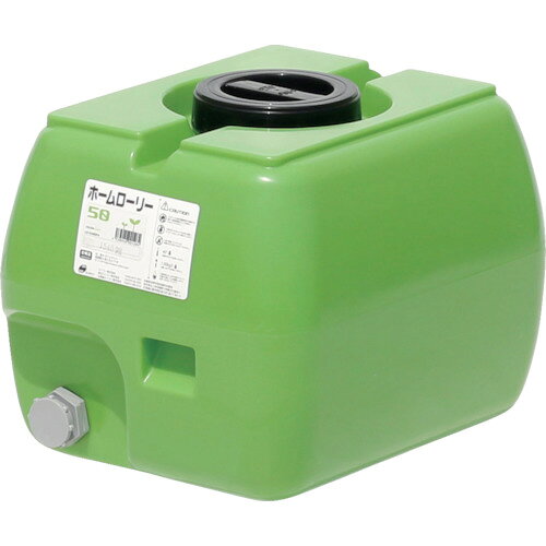 スイコー ホームローリータンク50 緑 （フタ含む） HLT-50(GN) 【363-3951】