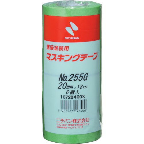 ニチバン 建築塗装用マスキングテープ 255G−20 20mmX18m（6巻入り／PK） 255GH-20 【363-8285】