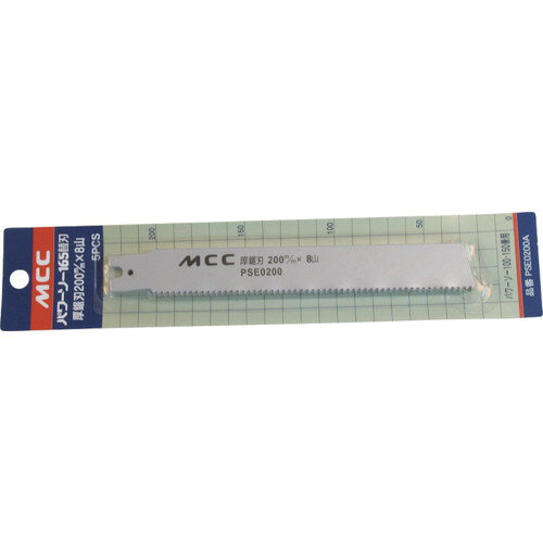 MCC PSヨウ厚鋸刃 140MMX8山 （5枚入） PSE0140A 【367-3154】