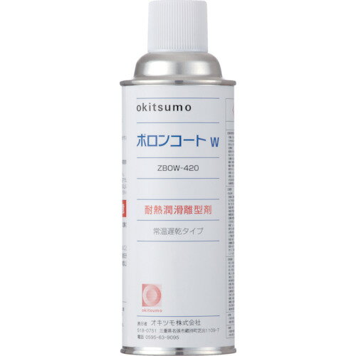 ĥ ǮΥ ܥ󥳡W ZBOW-420 368-8606