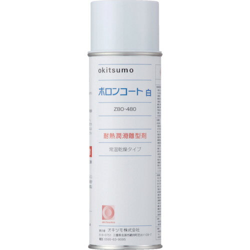 ĥ ǮΥ ܥ󥳡 ZBO-480 368-8613