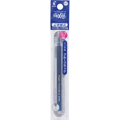 パイロット フリクションボールペン替芯 0．7 ブルーブラック 単色用 LFBKRF12F-BB 【369-9782】