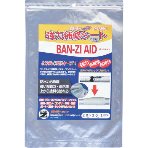 BANーZI 太陽光硬化補修シート BAN−ZI AID 20cm×30cm（大） クリーム H-AID/2030 ...