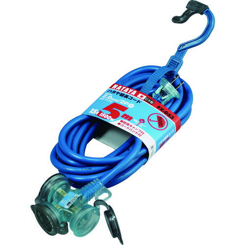 ハタヤ 防雨型2P延長コード5m ブルー FX-053-B 【370-3258】