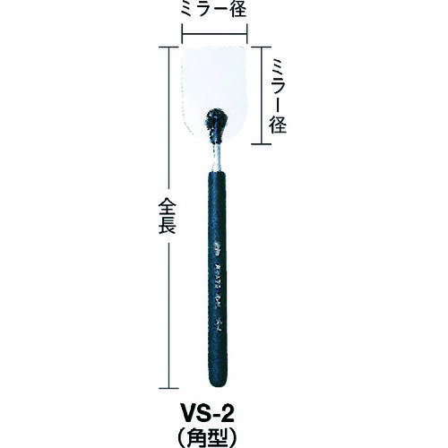 Magnifying Glasses - KTC チェックミラー中 VS-2 【373-9091】
