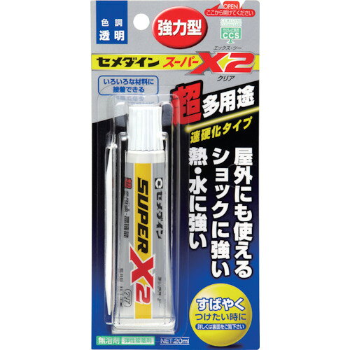 【特長】■速硬化タイプです。■ショックに強い、剥がれにくいです。■熱・水に強いです(-40〜120℃)。■無溶剤で肉やせしません。■タレが少なく、軽量物なら仮止め不要です。■いやなニオイが少ないです。■超多用途・無溶剤・弾性接着剤のスーパーXシリーズです。■熱・水・ショックに強く、屋外でもご使用いただけます。【用途】■金属、プラスチック、ゴム、コンクリートの接着に。■タイル、ガラス、陶磁器、木材、皮革、布の接着に。■※接着できないもの：PE、PP、フッ素樹脂、ポリアセタール等。【仕様】■色：透明■容量(ml)：20■使用温度範囲(℃)：-60〜120■容量(L)：0.02■初期硬化時間(分)：5〜10■ISO1400認証取得工場製■可使時間(分)：2〜3■チューブタイプ■スーパーXシリーズ【材質・仕上】■主成分:変成シリコーン樹脂【セット内容】■ヘラ