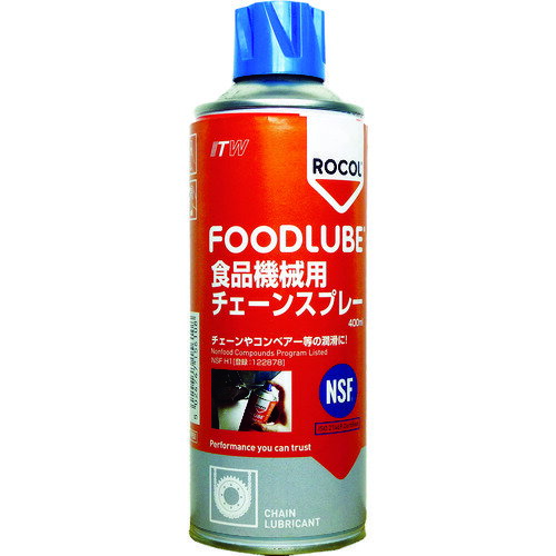 デブコン FOODLUBE 食品機械用 チェーンスプレー 400ml R15610 【376-0880】