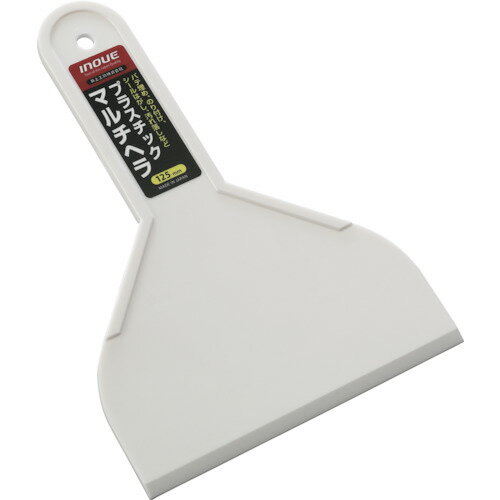 INOUE プラスチックマルチヘラ 125mm 12706 【376-3147】
