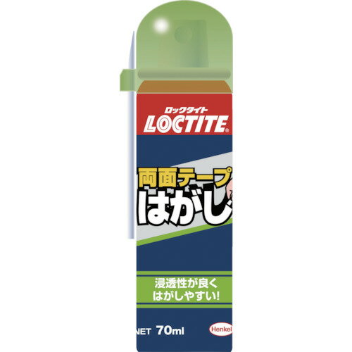 LOCTITE 両面テープはがし 70ml DWH-701 【378-3961】