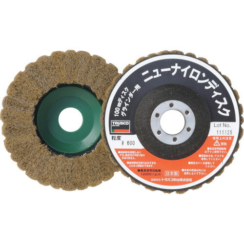 TRUSCO ニューナイロンディスク Φ95穴径16mm 600＃ （5個入） TNND100-600 【379-9808】