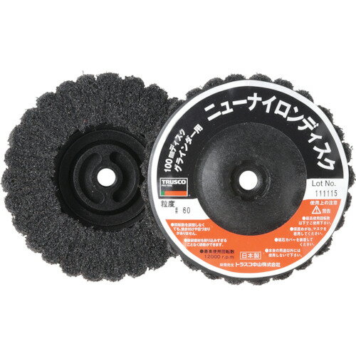 TRUSCO ニューナイロンディスク Φ95XM10 60＃ （5個入） TNND100AL-60 【379-9913】