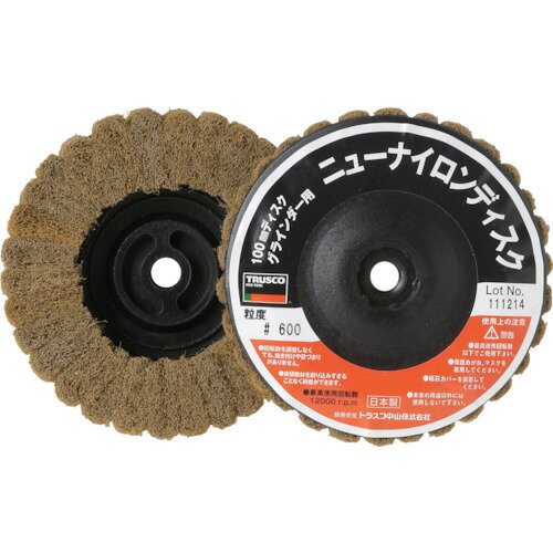 TRUSCO ニューナイロンディスク Φ95XM10 600＃ （5個入） TNND100AL-600 【379-9956】