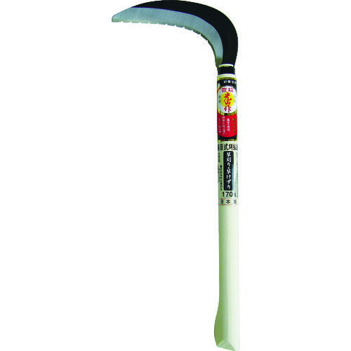 豊稔 光山作裏目式刈払鎌170mm HT-1113 【382-4152】