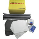 JOHNAN 吸収材キット 油吸収材 アブラトール 緊急対策セットB 油吸収量40L B-1 【387-0545】
