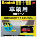 3M スコッチ 車輌用両面テープ 10mm×10m PCA-10R 【389-2931】(4)