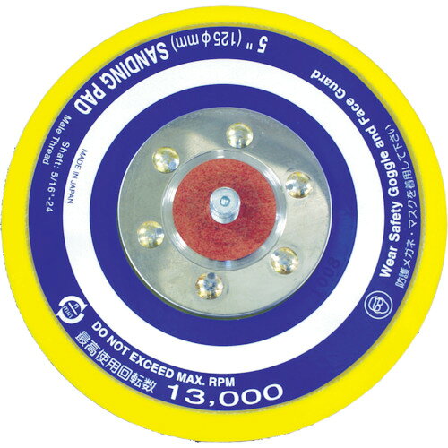 SP 125mm非吸塵マジックパッド AS-111 【391-3554】