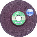 富士 オフセット砥石スーパーF2 125X6X22 AWA36P CF125-36 【入数:25】 【393-4845】