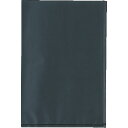 エンジニア 静電気対策袋 導電性バッグ 200×300 (10枚入) ZC-83 【400-2318】