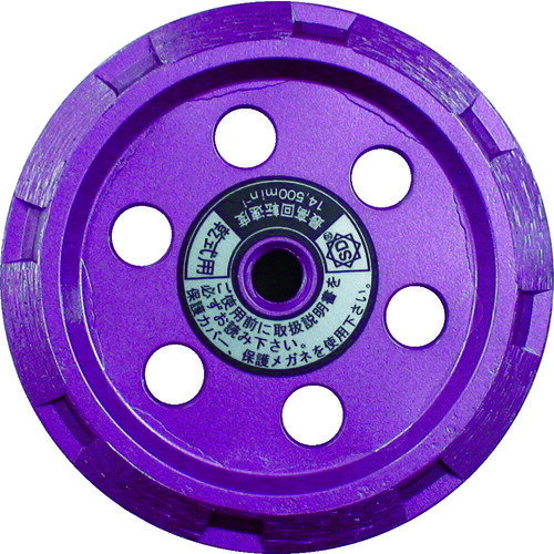 三京 ラインカットU 溝切り用 U字型 U-90NS 【409-5154】