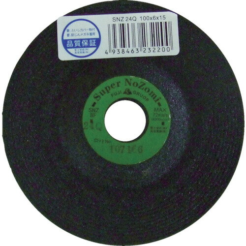 富士 スーパーノゾミSNZ 24Q BF180X6X22 SNZ18024Q 【入数：10】 【409-5413】