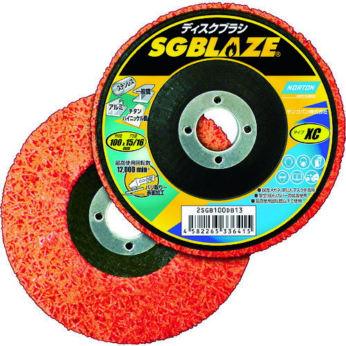NORTON SGブレイズTM ディスクブラシ 2SGB100DB13 【入数:5】 【413-4001】