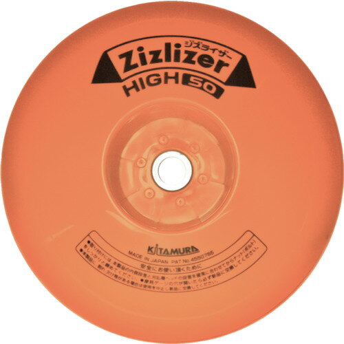 【特長】■刈払機用安定板で地面を滑らせて草刈りできます。■地面ギリギリで草を刈るのではなく、5〜15cm程度草を残して刈ることができます。■高刈りをすることで、作業時間短縮、草刈り回数減少、草刈りコスト削減、石跳ね防止、害虫抑制を見込めます...