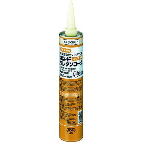 コニシ ボンド ウレタンコーク 320ml アイボリー 56088 【421-8183】