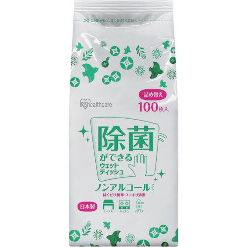 IRIS 288654 除菌ができるウエットティッシュ 詰め替え用 ノンアルコールタイプ 100枚 WTT-100N 【422-..