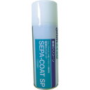 信越 スプレー型離型剤 420ml SEPA-COAT-SP 【423-1074】