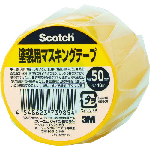 【特長】■はがす時、のり残りしにくく、切れにくい上、接着性にも優れます。■凹凸面にしっかりなじみます。■アールがとりやすくなっています。【用途】■塗装用。【仕様】■色：黄■幅(mm)：50■長さ(m)：18■厚さ(mm)：0.08■テープカット条件：手で切断可■使用温度範囲(℃)：5〜120（連続使用時間1時間）■粘着力(N/10mm)：1.8■粘着力：1.06N/10mm■引張強度：28.6N/10mm■連続使用温度：120℃(60分)■手で切断可能【材質・仕上】■基材:和紙■粘着剤:アクリル系