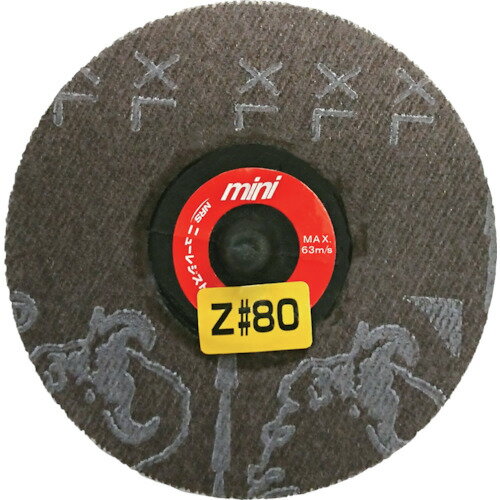 NRS ミニタイプディスクペーパー ミニQuickペーパー 75φ Z80 MQP75Z80 【入数：5】 【431-8641】