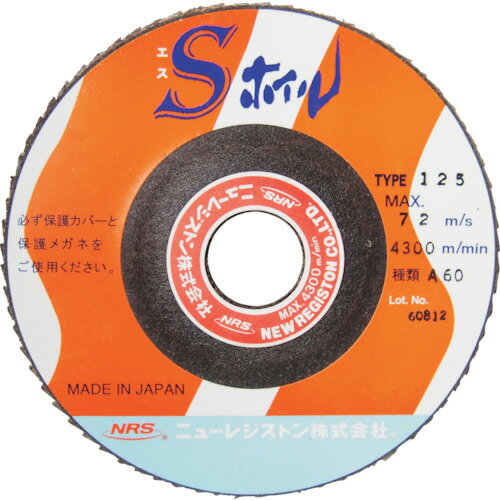 NRS ペーパー多羽根ホイル Sホイル 125×22 A60 SWL125A60 【入数：5】 【431-9010】