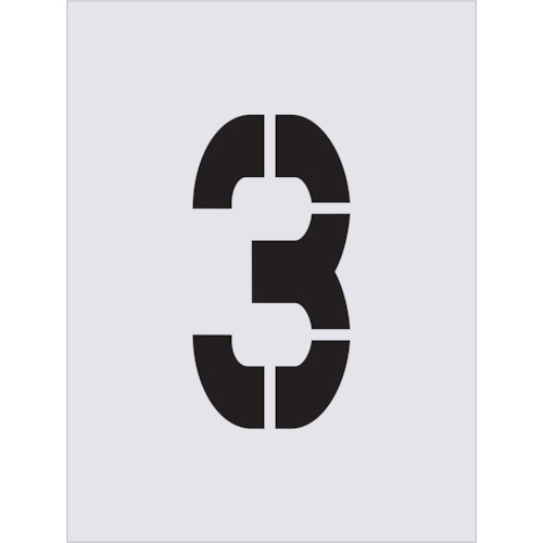 IM ステンシル 3 文字サイズ250×125mm AST-81 【434-1635】