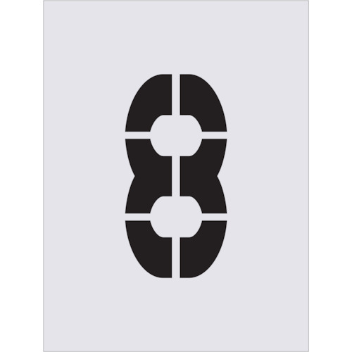IM ステンシル 8 文字サイズ250×125mm AST-86 【434-1686】