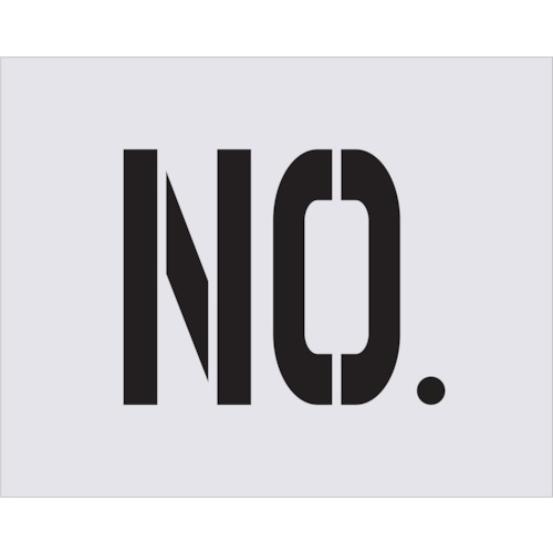【特長】■吹付用のステンシルプレートです。■ポリプロピレンの薄い板のため曲面にそわせて使用することができます。■材質がポリプロピレンのため、使用後の処理も簡単です。【用途】■駐車場などの吹付用プレートに。【仕様】■表示内容：NO.■文字サイズ(mm)縦：250■文字サイズ(mm)横：125■プレートサイズ(mm)縦×横：430×540■厚さ(mm)：1■文字サイズ(mm)縦×横：250×125【材質・仕上】■ポリプロピレン(PP)