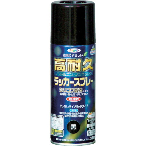アサヒペン 高耐久ラッカースプレー300ML 黒 551306 