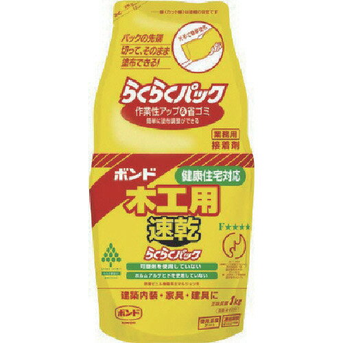コニシ 木工用速乾らくらくパック 1kg 40301 【447-4686】