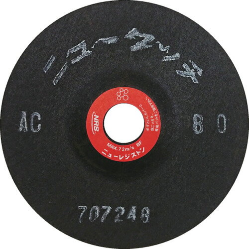 NRS 研磨用フレキシブル砥石 ニュータッチ 100×2×15 AC80 NT1002-AC80 【入数：20】 【451-7733】