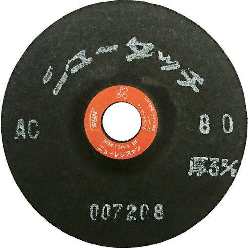 NRS 研磨用フレキシブル砥石 ニュータッチ 100×3×15 AC80 NT1003-AC80 【入数：20】 【451-7806】