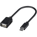 バッファロー USB2.0変換ケーブル(Aメス to C) 0.15m ブラック BSUAMC2015BK 【453-1228】