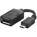 バッファロー USB変換アダプター USB－microB：USB－Aメス ブラック BSMPC11C01BK 【453-8156】